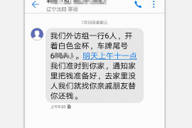 东莞工资清欠服务