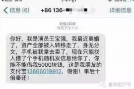 东莞融资清欠服务